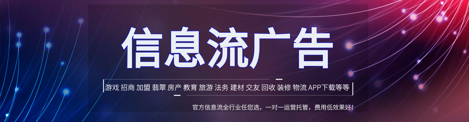 东昌百度推广开户