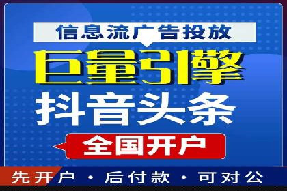信息流代理的运作模式与成功案例分析
