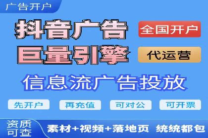 百度竞价托管运营数据驱动决策案例分析