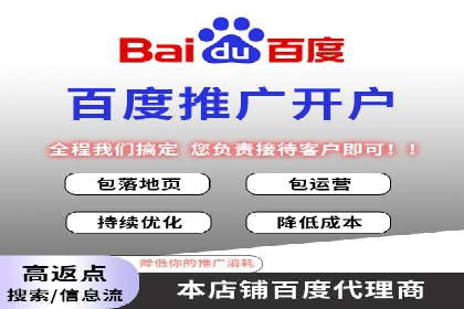 移动端信息流广告的精准定位与投放策略