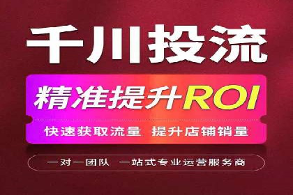 抖音信息流广告的创意元素解析及案例解读